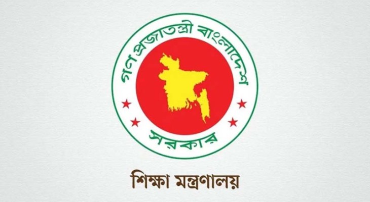 অষ্টম শ্রেণির শিক্ষার্থীদের অনলাইন রেজিস্ট্রেশন স্থগিত